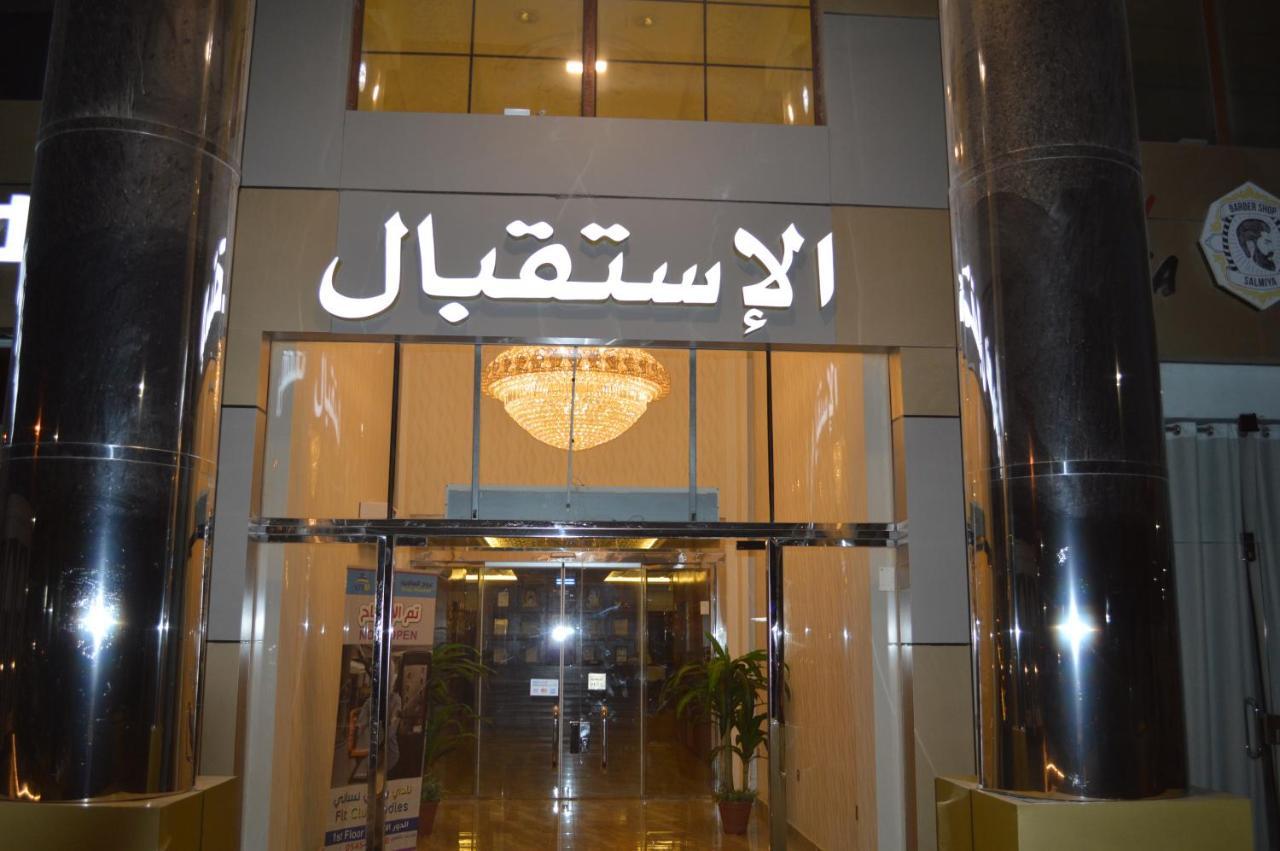 بروج السالمية للشقق المخدومة Brouj Al Salmiya Apartments Serviced 达曼 外观 照片